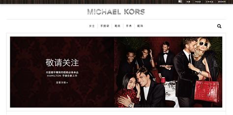 why do so many chinese buy michael kors|The Secret of Michael Kors’ Success in China [2022].